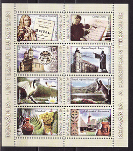 Румыния, 2009, Достопримечательности, малый лист